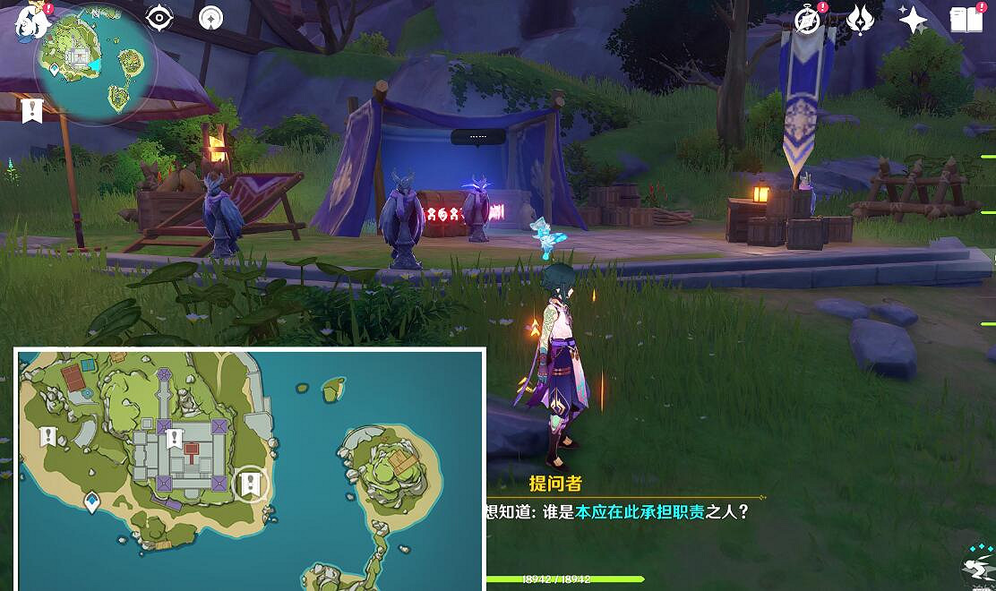 《原神》探尋秘密的人在哪?夜鴉指認寶箱收集攻略 《原神》探尋秘密的人在哪?夜鴉指認寶箱收集攻略