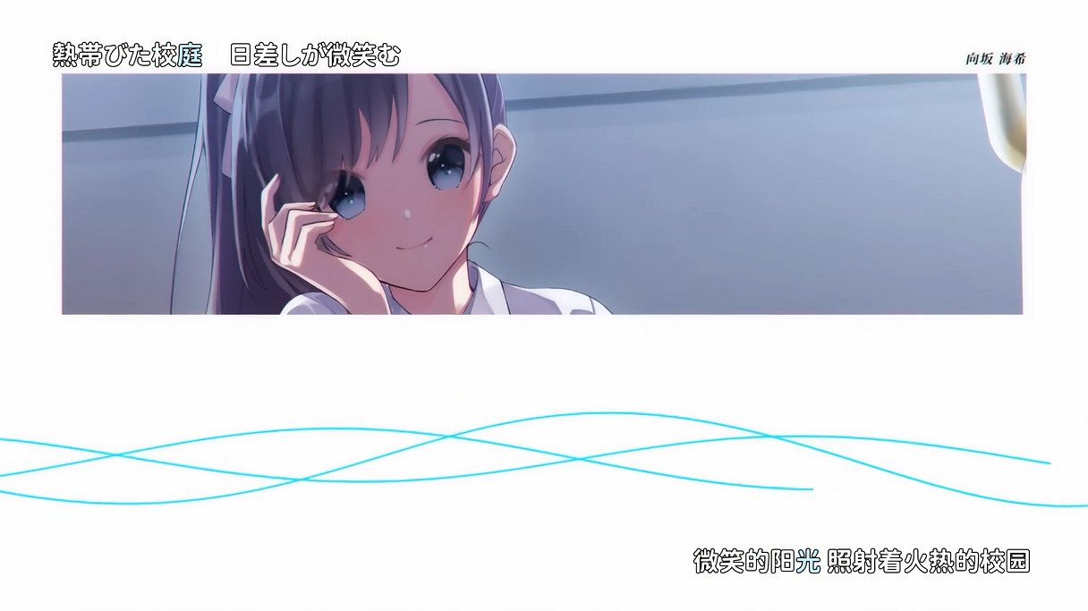 高分美少女遊戲《青夏軌跡》即將登陸Steam 支援官中 高分美少女遊戲《青夏軌跡》即將登陸Steam 支援官中