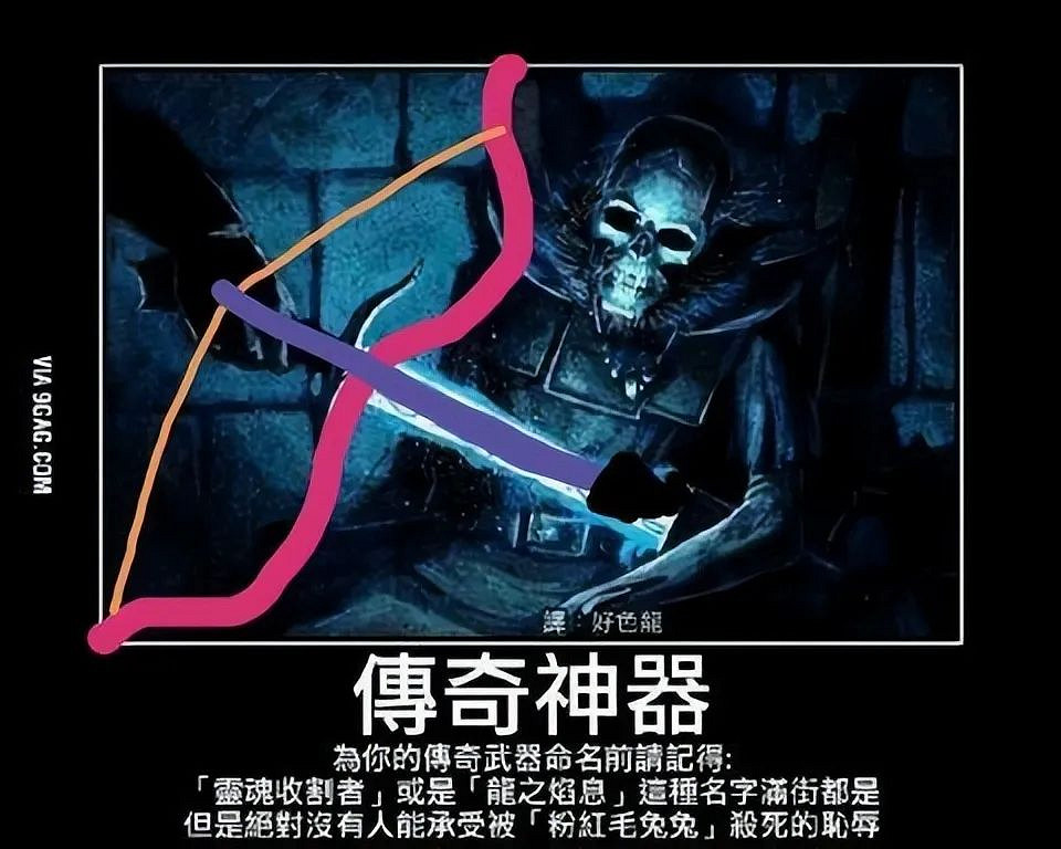 “田中脊髓劍”火了 但是還有比這玩意更離譜的武器 “田中脊髓劍”火了 但是還有比這玩意更離譜的武器