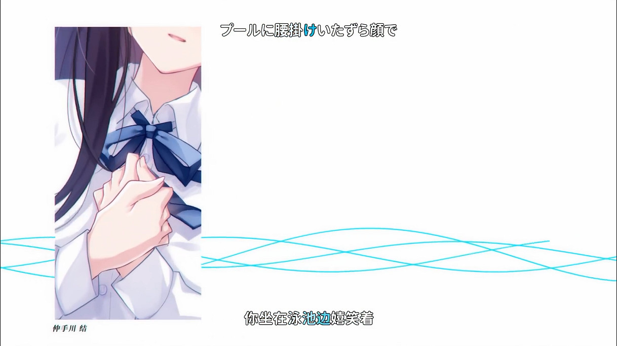 高分美少女遊戲《青夏軌跡》即將登陸Steam 支援官中 高分美少女遊戲《青夏軌跡》即將登陸Steam 支援官中