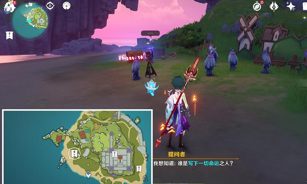 《原神》探尋秘密的人在哪?夜鴉指認寶箱收集攻略 《原神》探尋秘密的人在哪?夜鴉指認寶箱收集攻略