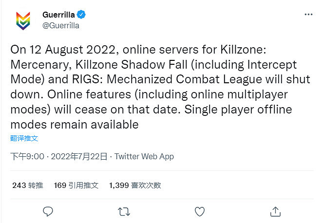 《殺戮地帶：暗影墜落》線上伺服器將在8月關閉