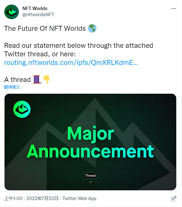 笑了！被《當個創世神麥塊》禁止後 NFTWorlds表示自己做遊戲