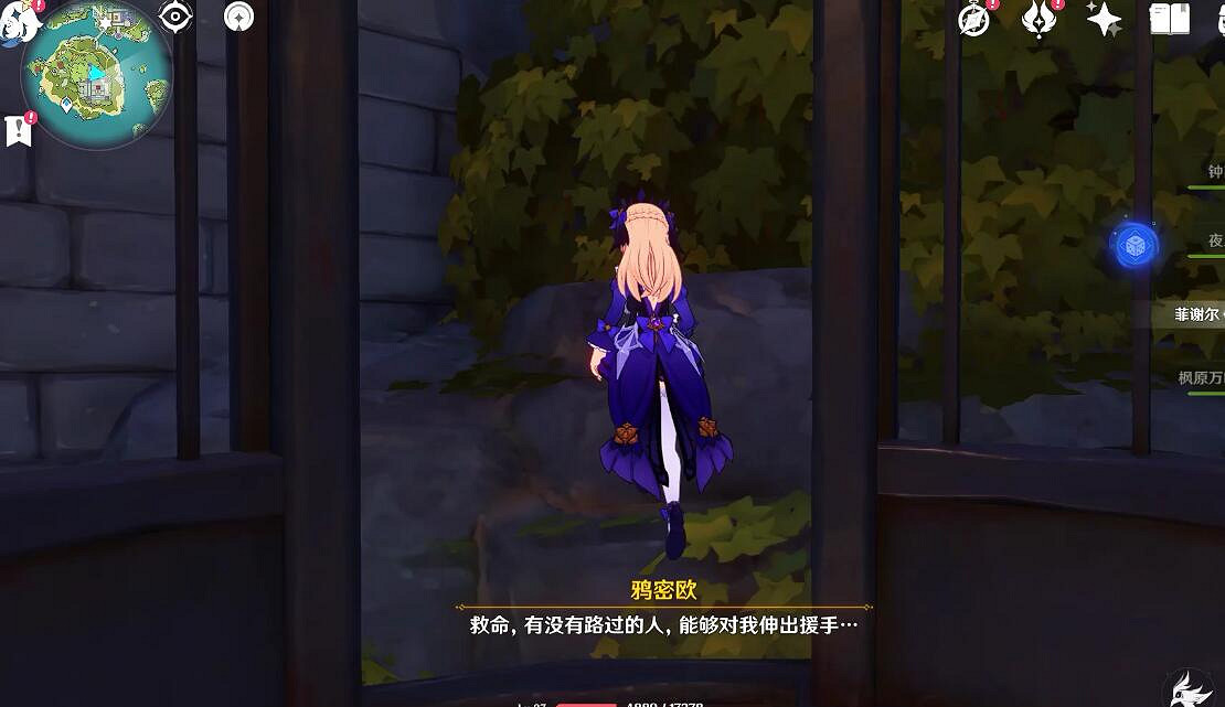 《原神》老鴉的故事任務怎麽做?老鴉的故事任務流程攻略 《原神》老鴉的故事任務怎麽做?老鴉的故事任務流程攻略