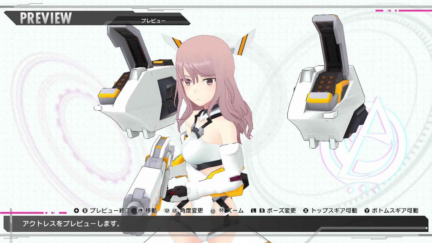 《機甲少女★愛麗絲CS》新一期角色定製預告片分享 《機甲少女★愛麗絲CS》新一期角色定製預告片分享