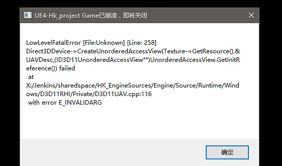 《浪貓》stray遊戲ue4hk崩潰怎麽辦?stray遊戲win7奔潰解決方法 《浪貓》stray遊戲ue4hk崩潰怎麽辦?stray遊戲win7奔潰解決方法