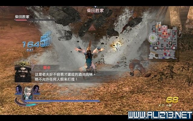 《無雙大蛇2終極版》劇情流程圖文攻略 通關流程詳解 《無雙大蛇2終極版》劇情流程圖文攻略 通關流程詳解