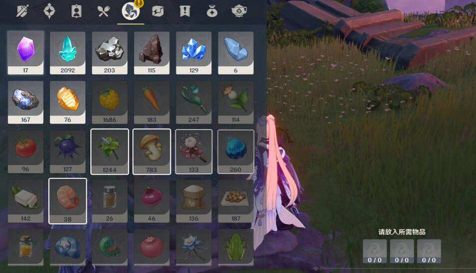 《原神》第20個海螺位置分享 2.8第20個海螺怎麽獲得？