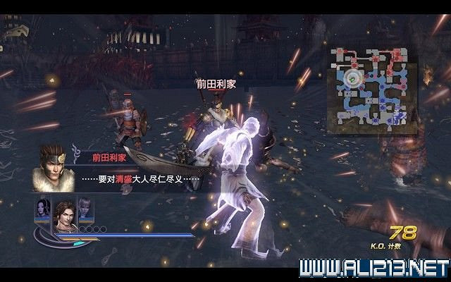 《無雙大蛇2終極版》劇情流程圖文攻略 通關流程詳解 《無雙大蛇2終極版》劇情流程圖文攻略 通關流程詳解