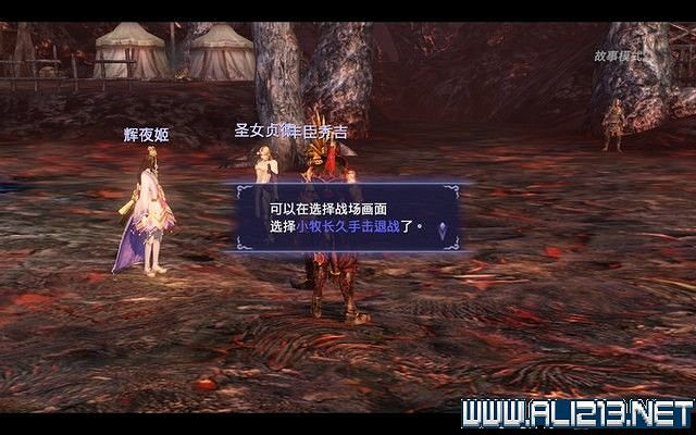 《無雙大蛇2終極版》劇情流程圖文攻略 通關流程詳解