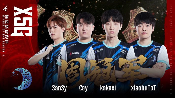 《永劫無間》NBPL第四雙周三排周決賽戰況結果匯總