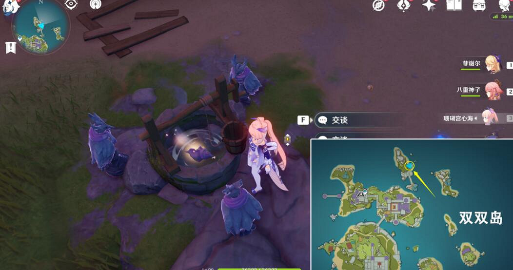 《原神》第20個海螺位置分享 2.8第20個海螺怎麽獲得？