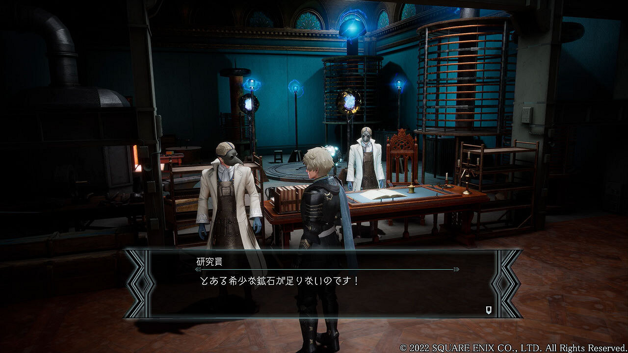 SE策略戰棋《神領編年史》公開兵種及魔煌玉介紹詳情