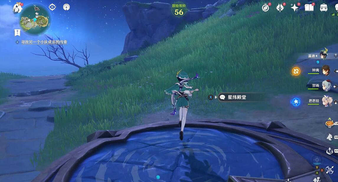 《原神》被丟失的合照任務怎麽做？被丟失的合照任務攻略