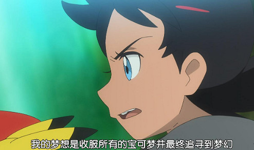 最有情懷的寶可夢動畫,卻幹沉默了所有寶可夢粉絲 最有情懷的寶可夢動畫,卻幹沉默了所有寶可夢粉絲