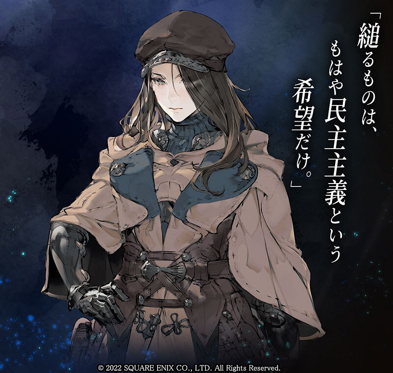 SE策略戰棋《神領編年史》公開兵種及魔煌玉介紹詳情