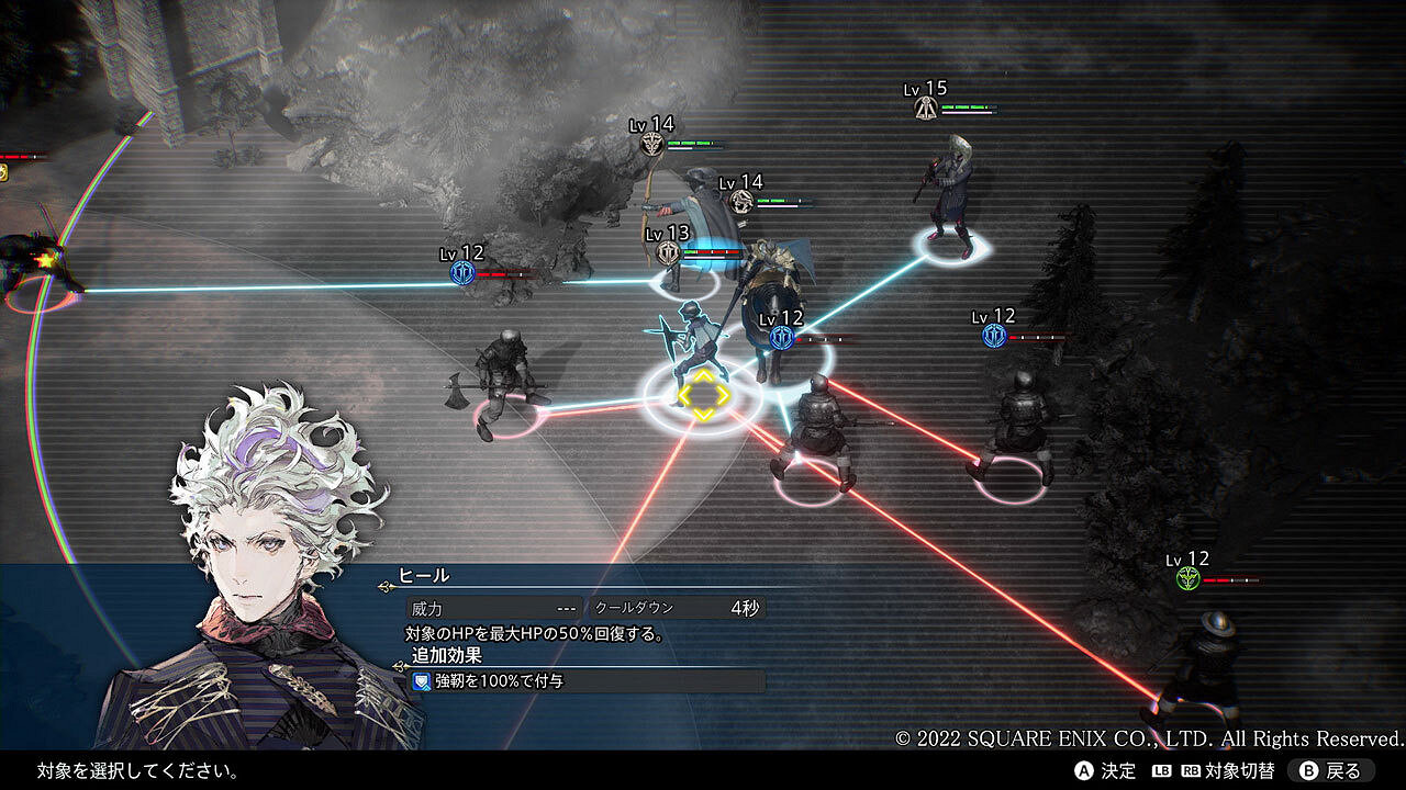 SE策略戰棋《神領編年史》公開兵種及魔煌玉介紹詳情