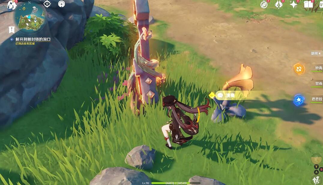 《原神》被丟失的合照任務怎麽做？被丟失的合照任務攻略