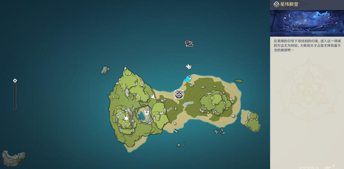 《原神》被丟失的合照任務怎麽做？被丟失的合照任務攻略