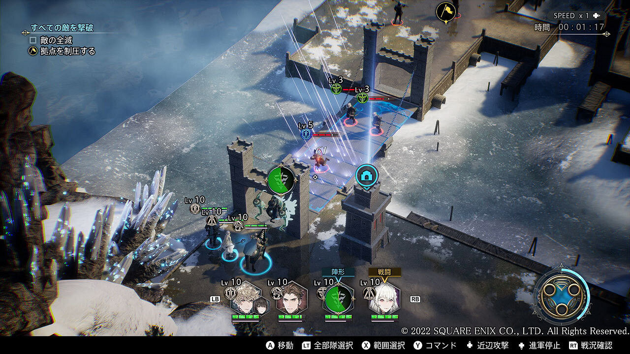 SE策略戰棋《神領編年史》公開兵種及魔煌玉介紹詳情