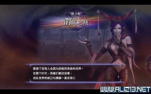 《無雙大蛇2終極版》劇情流程圖文攻略 通關流程詳解 《無雙大蛇2終極版》劇情流程圖文攻略 通關流程詳解