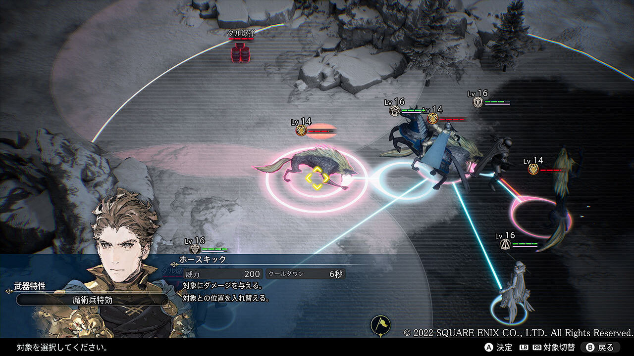 SE策略戰棋《神領編年史》公開兵種及魔煌玉介紹詳情