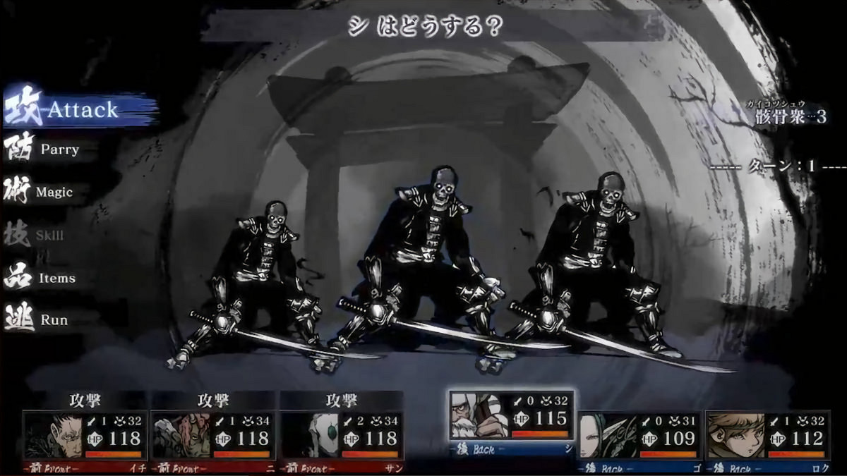 《天誅》開發商新作《殘月之鎖宮》新PV公開 9月發售 《天誅》開發商新作《殘月之鎖宮》新PV公開 9月發售