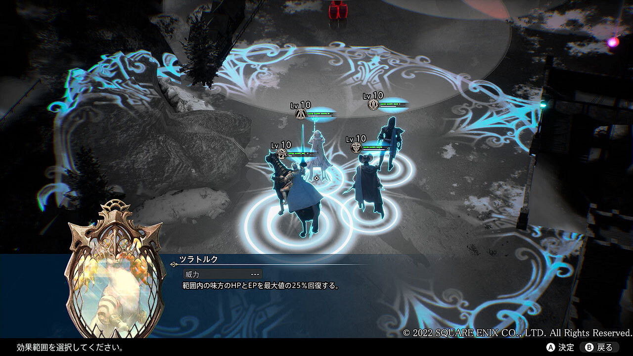 SE策略戰棋《神領編年史》公開兵種及魔煌玉介紹詳情