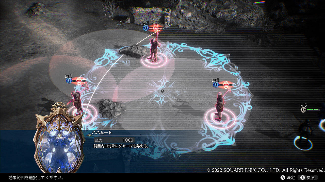 SE策略戰棋《神領編年史》公開兵種及魔煌玉介紹詳情