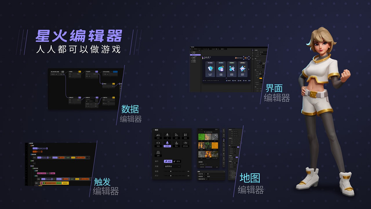 TapTap發布會正式舉辦,全戰模擬器出手機版了! TapTap發布會正式舉辦,全戰模擬器出手機版了!