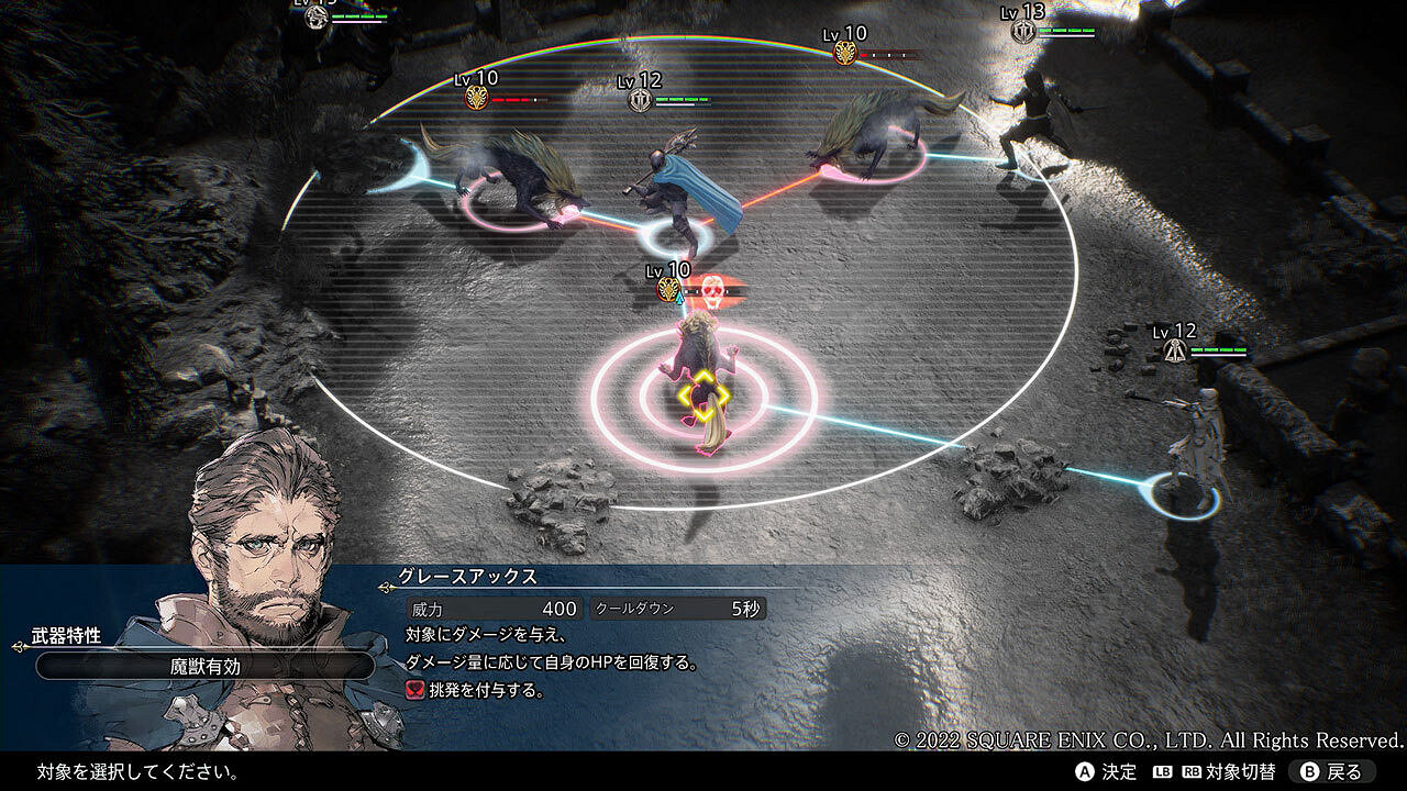 SE策略戰棋《神領編年史》公開兵種及魔煌玉介紹詳情