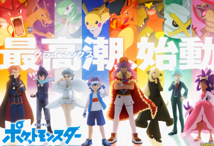 最有情懷的寶可夢動畫,卻幹沉默了所有寶可夢粉絲 最有情懷的寶可夢動畫,卻幹沉默了所有寶可夢粉絲