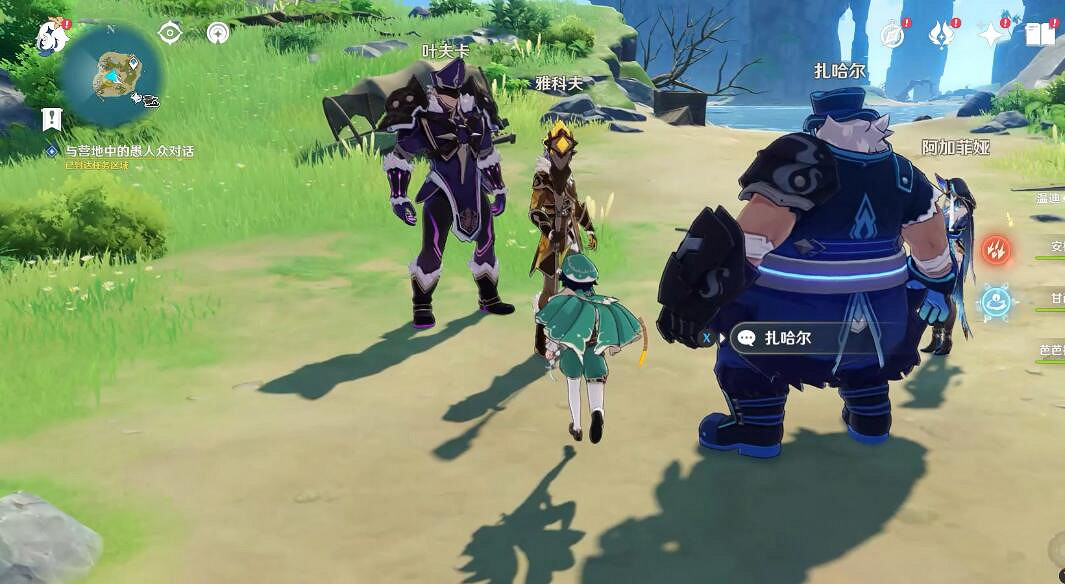 《原神》被錯置的海螺任務要點 被錯置的海螺怎麽放？