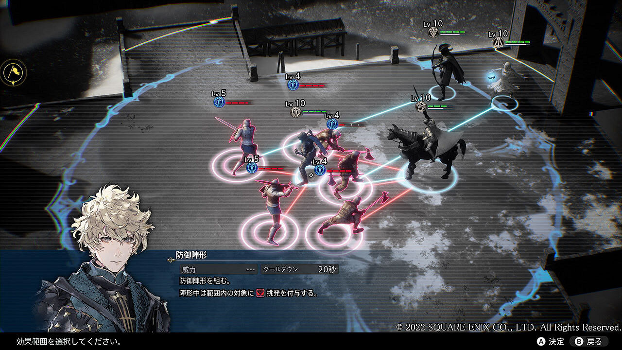 SE策略戰棋《神領編年史》公開兵種及魔煌玉介紹詳情