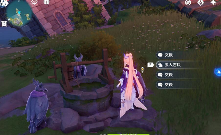 《原神》第20個海螺位置分享 2.8第20個海螺怎麽獲得？