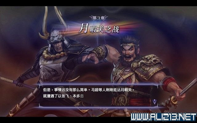 《無雙大蛇2終極版》劇情流程圖文攻略 通關流程詳解