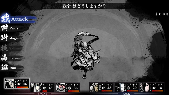 《天誅》開發商新作《殘月之鎖宮》新PV公開 9月發售 《天誅》開發商新作《殘月之鎖宮》新PV公開 9月發售