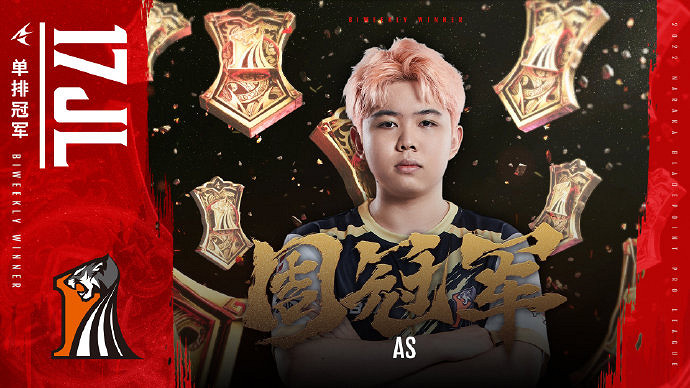 《永劫無間》NBPL第四雙周單排周決賽戰況結果匯總 《永劫無間》NBPL第四雙周單排周決賽戰況結果匯總