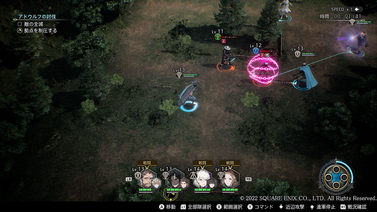 SE策略戰棋《神領編年史》公開兵種及魔煌玉介紹詳情