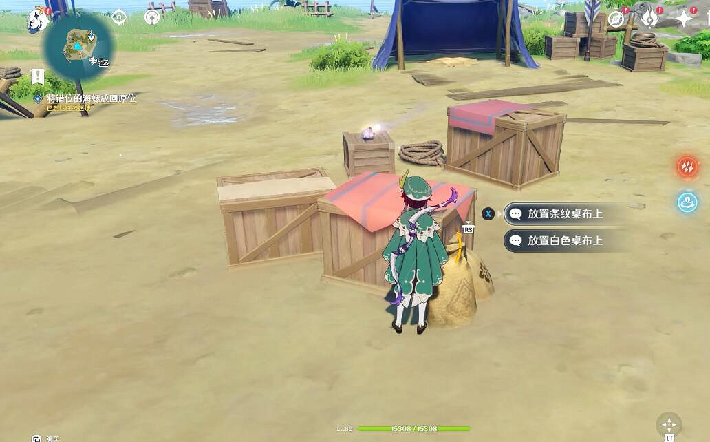 《原神》被錯置的海螺任務要點 被錯置的海螺怎麽放？