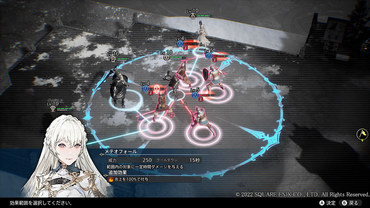 SE策略戰棋《神領編年史》公開兵種及魔煌玉介紹詳情