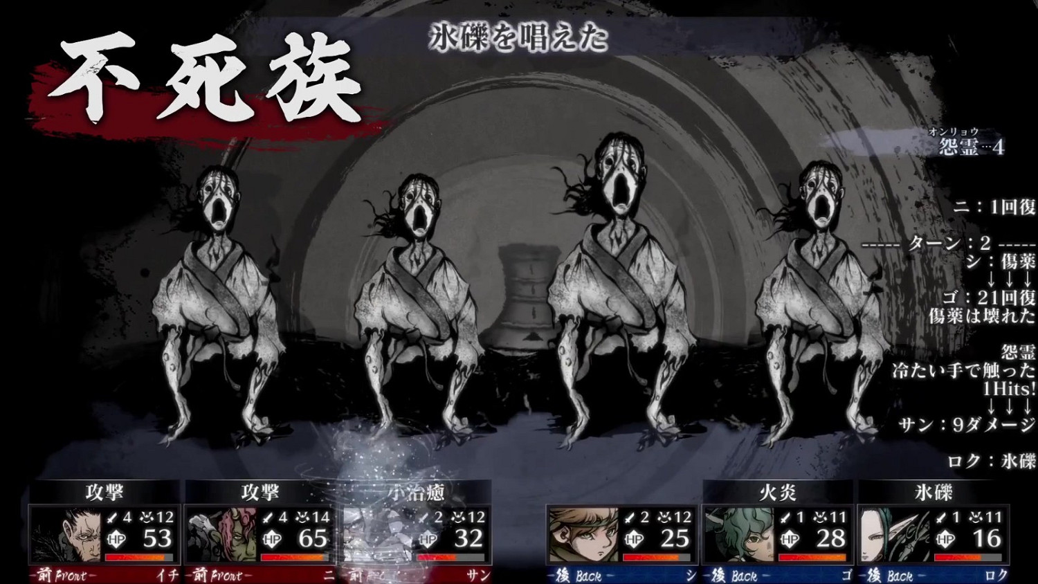 水墨和風ARPG《殘月之鎖宮》首部預告片分享 水墨和風ARPG《殘月之鎖宮》首部預告片分享