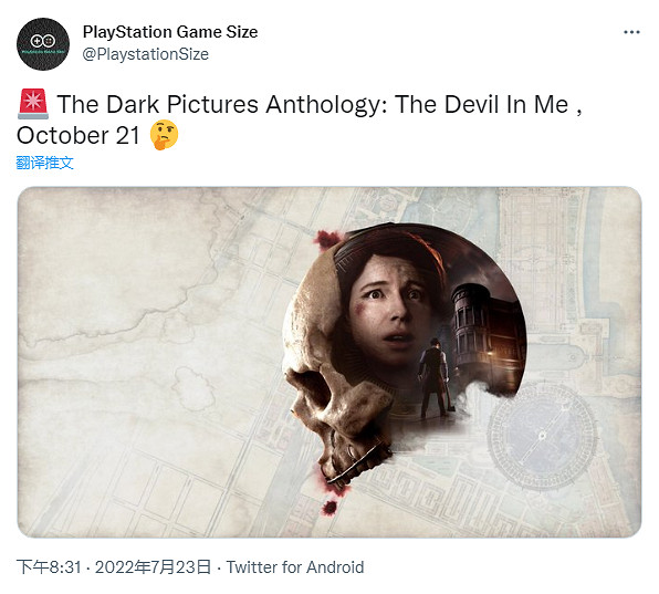 晚報:《黑相集》新作發售日期曝光 《黑亞當》預告 晚報:《黑相集》新作發售日期曝光 《黑亞當》預告