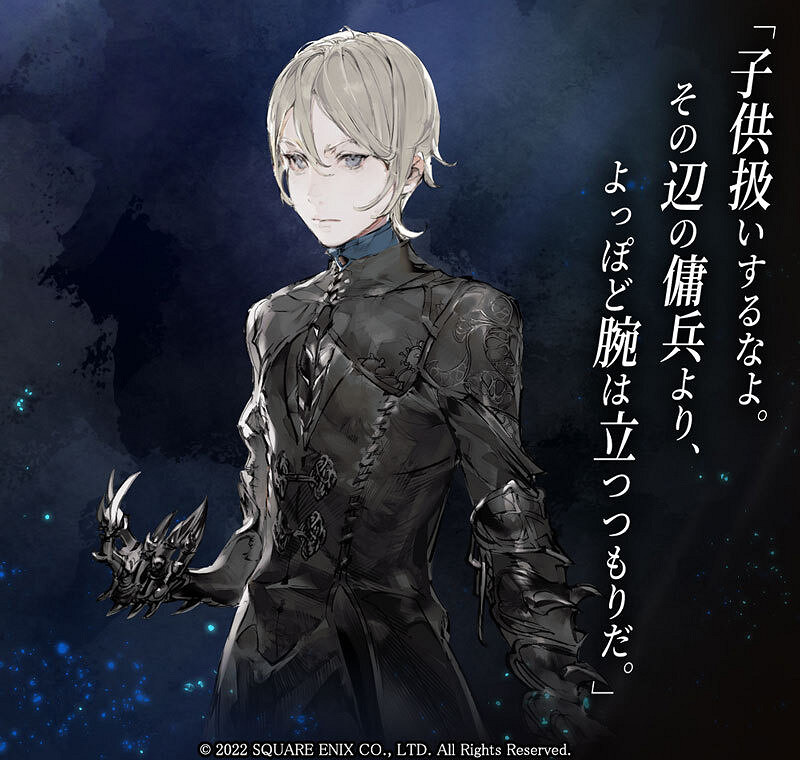 SE策略戰棋《神領編年史》公開兵種及魔煌玉介紹詳情