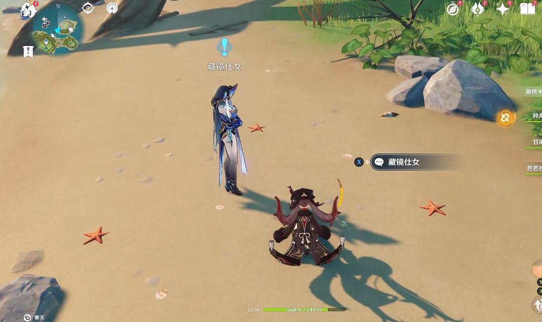 《原神》被丟失的合照任務怎麽做？被丟失的合照任務攻略