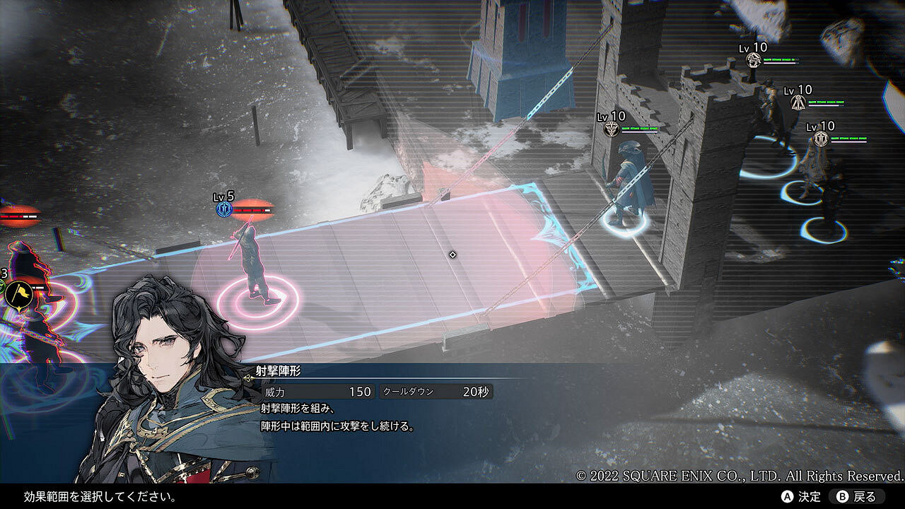 SE策略戰棋《神領編年史》公開兵種及魔煌玉介紹詳情