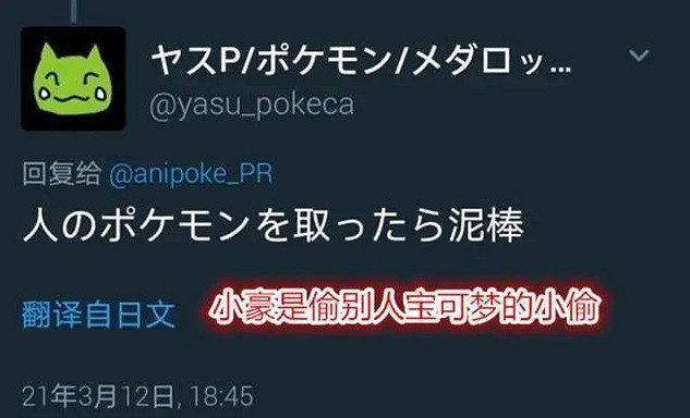 最有情懷的寶可夢動畫,卻幹沉默了所有寶可夢粉絲 最有情懷的寶可夢動畫,卻幹沉默了所有寶可夢粉絲