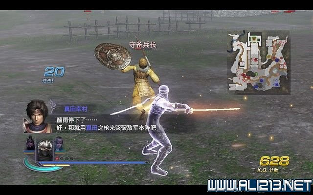 《無雙大蛇2終極版》劇情流程圖文攻略 通關流程詳解