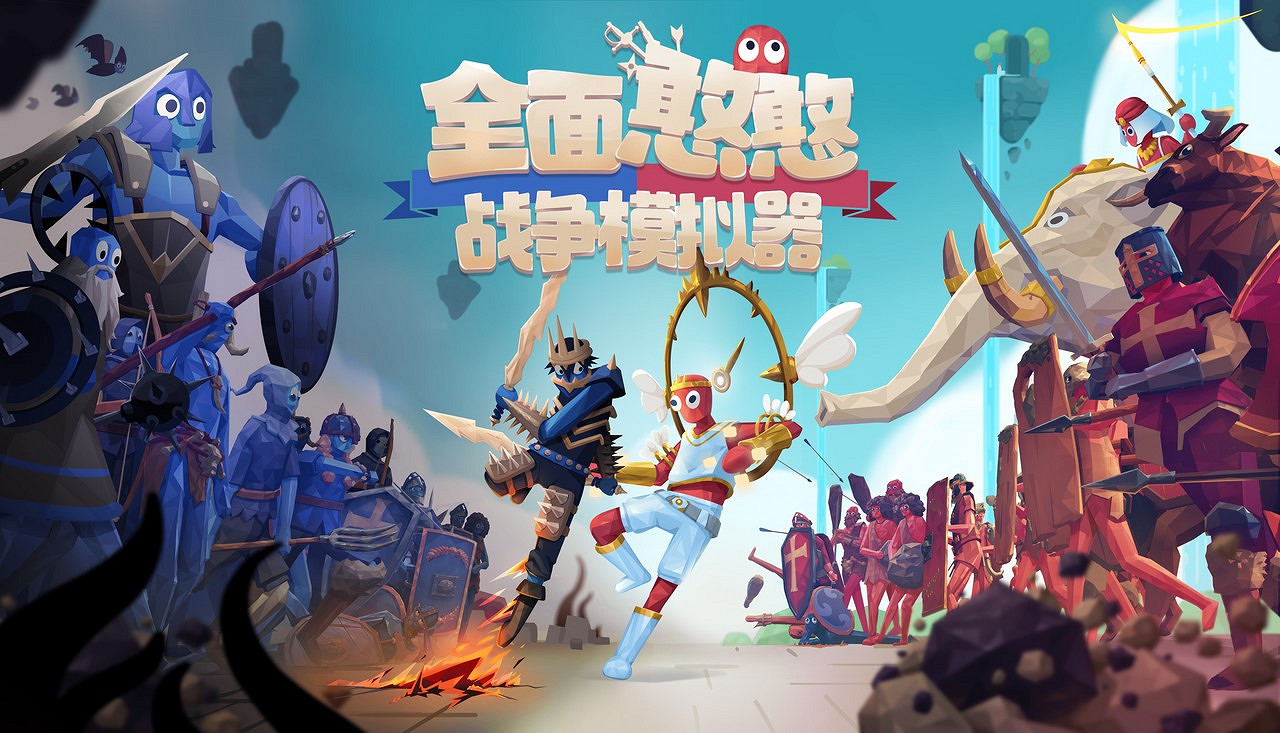 TapTap發布會正式舉辦,全戰模擬器出手機版了! TapTap發布會正式舉辦,全戰模擬器出手機版了!