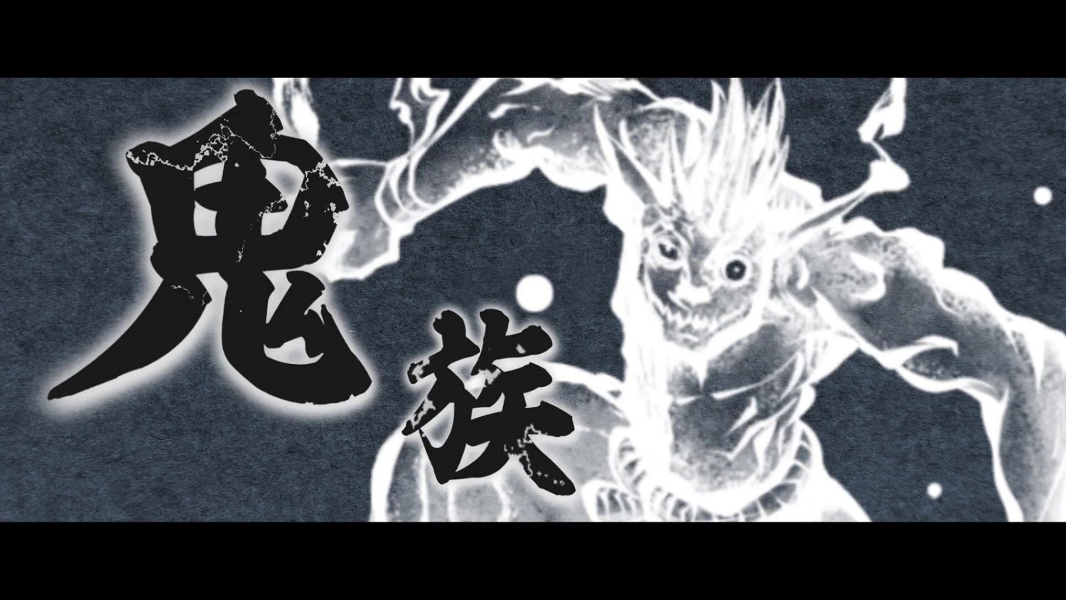 水墨和風ARPG《殘月之鎖宮》首部預告片分享 水墨和風ARPG《殘月之鎖宮》首部預告片分享